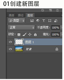photoshop利用漸變快速給風(fēng)景圖片增加彩虹