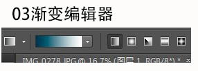 photoshop利用漸變快速給風(fēng)景圖片增加彩虹