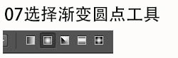 photoshop利用漸變快速給風(fēng)景圖片增加彩虹