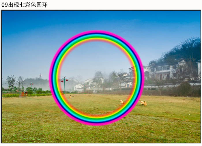 photoshop利用漸變快速給風(fēng)景圖片增加彩虹