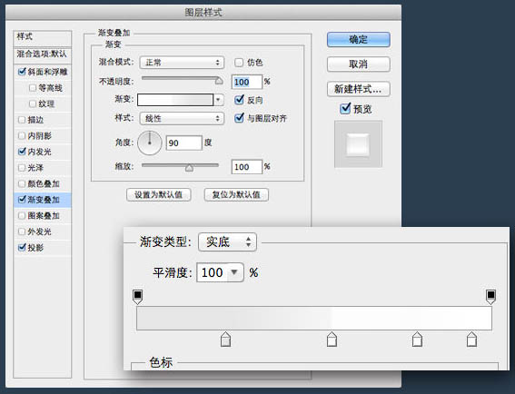 Photoshop制作簡潔大氣的圓形開關(guān)圖標(biāo)