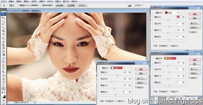 Photoshop使用Lab模式為外景美女調(diào)制出通透的蜜糖色