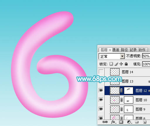 Photoshop制作逼真的漂亮的粉色氣球六一字