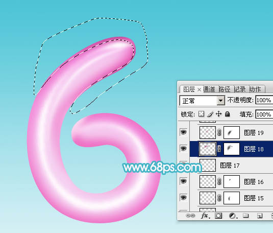 Photoshop制作逼真的漂亮的粉色氣球六一字