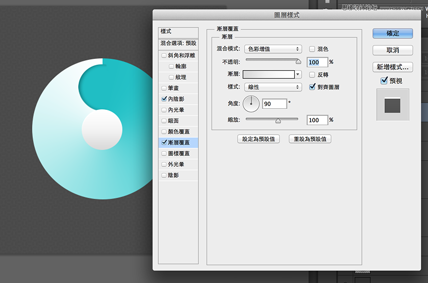 Photoshop設(shè)計(jì)藍(lán)色立體效果的圓形八卦圖標(biāo)