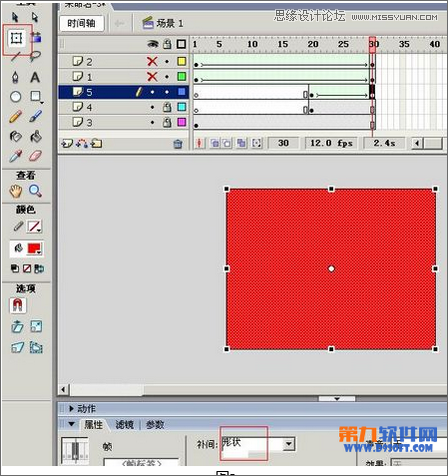 Flash制作遮罩图片切换特效教程,