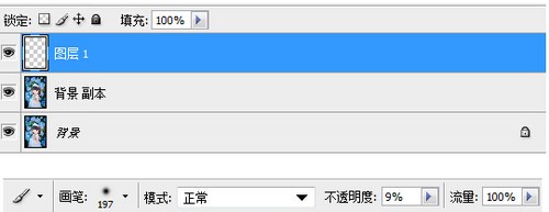 PS教你不改变背景而调亮皮肤