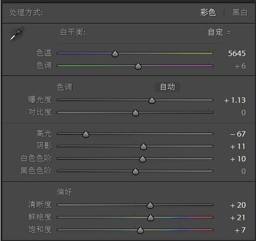 PS教你不改变背景而调亮皮肤