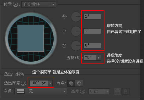 AI與PS結(jié)合制作非常有沖擊的促銷金色立體字