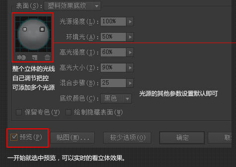 AI與PS結(jié)合制作非常有沖擊的促銷金色立體字
