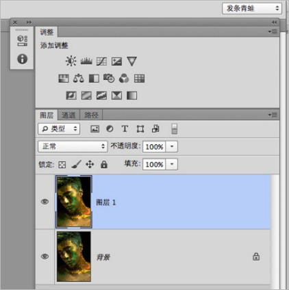 Photoshop為彩妝帥哥圖片打造出古銅金屬質(zhì)感皮膚教程