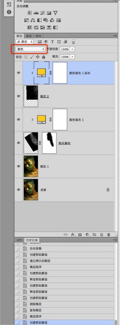 Photoshop為彩妝帥哥圖片打造出古銅金屬質(zhì)感皮膚教程