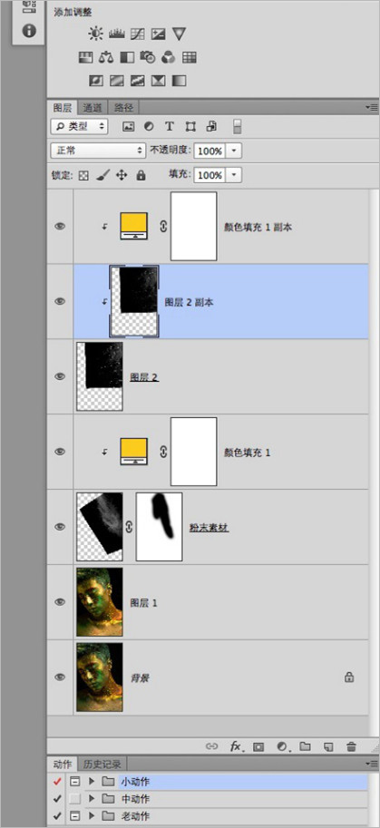 Photoshop為彩妝帥哥圖片打造出古銅金屬質(zhì)感皮膚教程