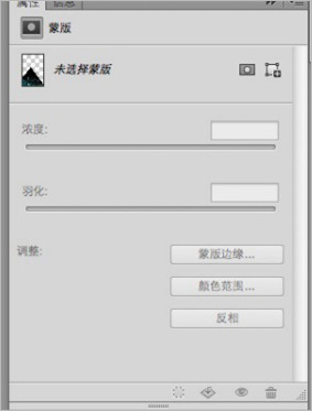 Photoshop為彩妝帥哥圖片打造出古銅金屬質(zhì)感皮膚教程
