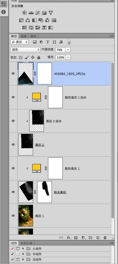 Photoshop為彩妝帥哥圖片打造出古銅金屬質(zhì)感皮膚教程
