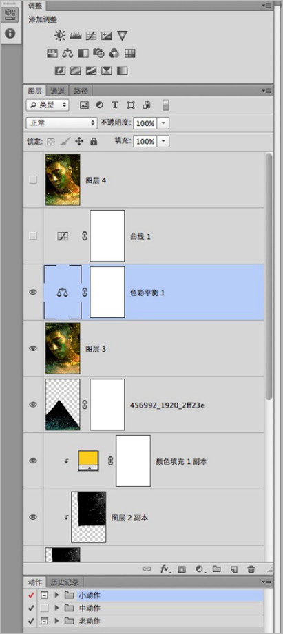 Photoshop為彩妝帥哥圖片打造出古銅金屬質(zhì)感皮膚教程