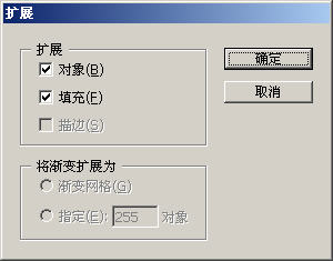 PS和AI打造逼真郵票效果