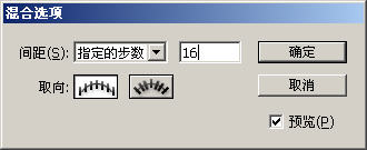 PS和AI打造逼真郵票效果