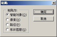 PS和AI打造逼真郵票效果