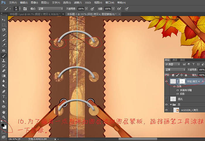Photoshop制作精彩的自動翻頁相冊動畫