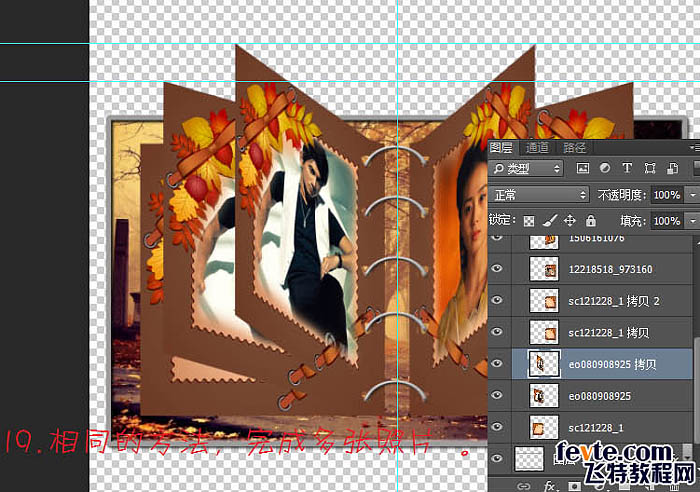 Photoshop制作精彩的自動翻頁相冊動畫