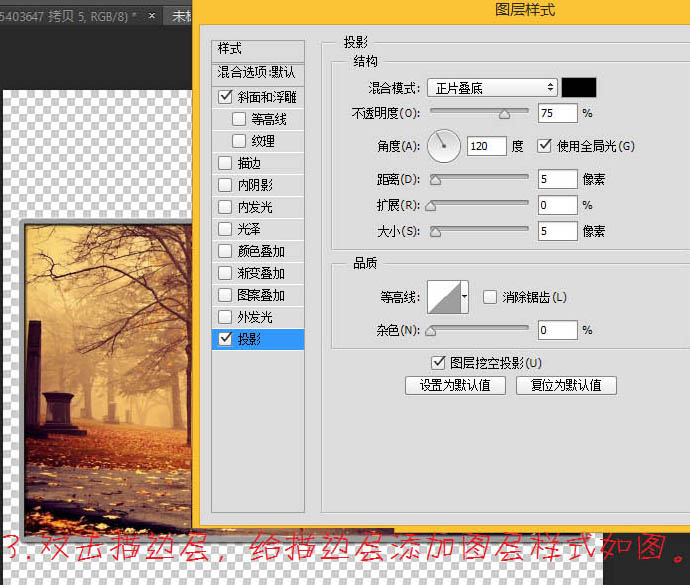 Photoshop制作精彩的自動(dòng)翻頁相冊(cè)動(dòng)畫