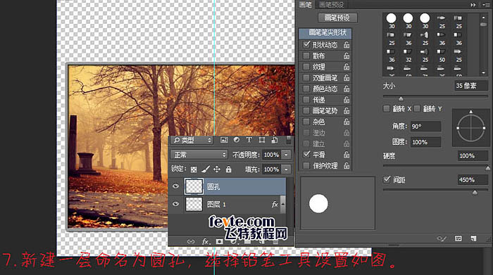 Photoshop制作精彩的自動(dòng)翻頁相冊(cè)動(dòng)畫