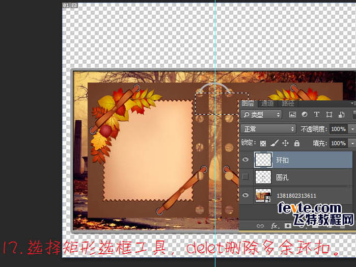 Photoshop制作精彩的自動翻頁相冊動畫