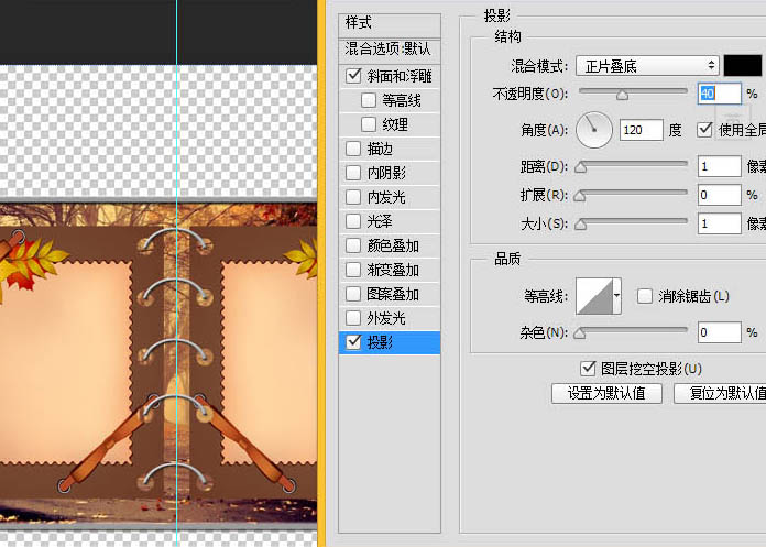 Photoshop制作精彩的自動翻頁相冊動畫