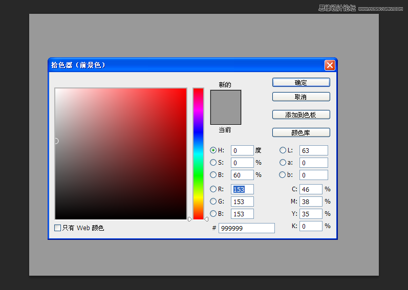 Photoshop繪制逼真的山水香木折扇效果圖