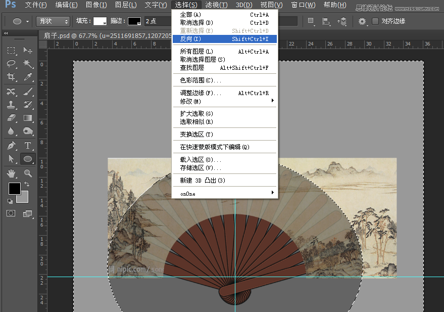 Photoshop繪制逼真的山水香木折扇效果圖