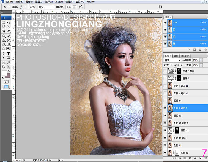 Photoshop為室內(nèi)美女打造完美的冬季冷色彩妝效果