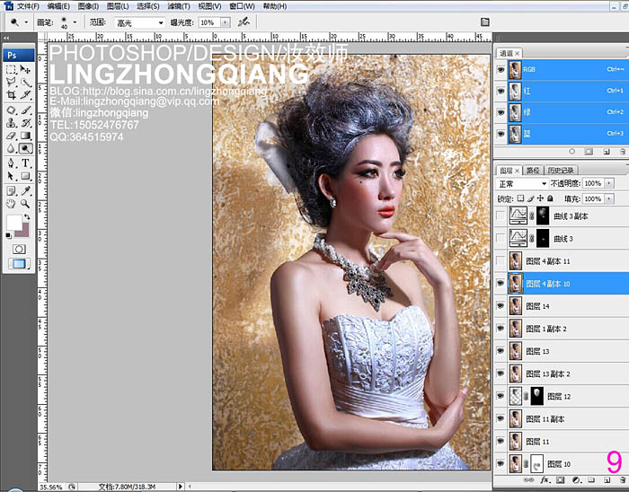 Photoshop為室內(nèi)美女打造完美的冬季冷色彩妝效果
