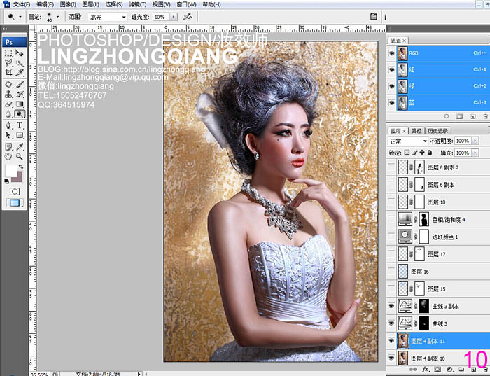 Photoshop為室內(nèi)美女打造完美的冬季冷色彩妝效果