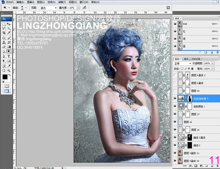 Photoshop為室內(nèi)美女打造完美的冬季冷色彩妝效果