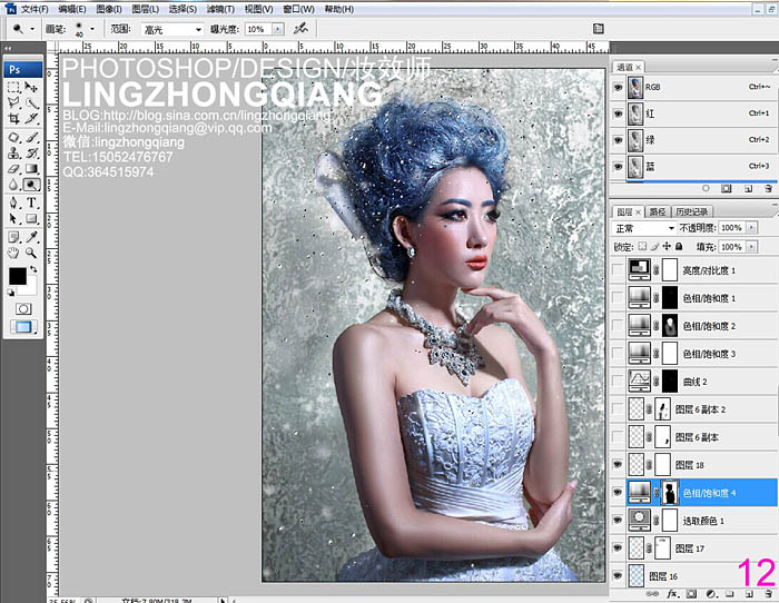 Photoshop為室內(nèi)美女打造完美的冬季冷色彩妝效果