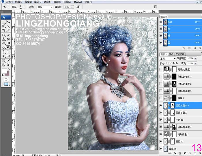 Photoshop為室內(nèi)美女打造完美的冬季冷色彩妝效果