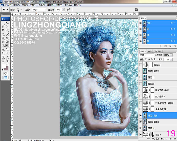 Photoshop為室內(nèi)美女打造完美的冬季冷色彩妝效果