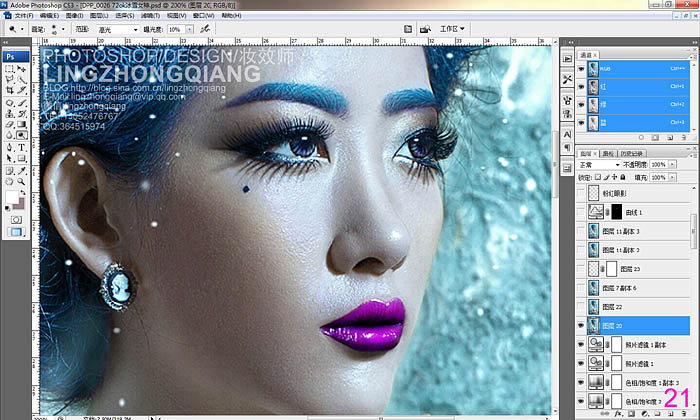 Photoshop為室內(nèi)美女打造完美的冬季冷色彩妝效果