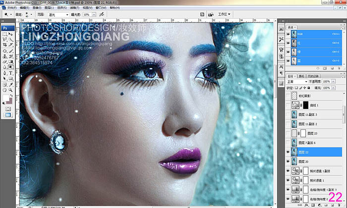 Photoshop為室內(nèi)美女打造完美的冬季冷色彩妝效果