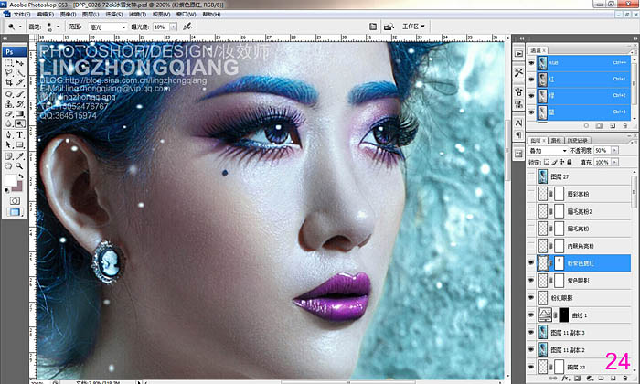 Photoshop為室內(nèi)美女打造完美的冬季冷色彩妝效果