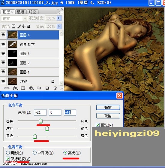 PS制作古銅色金屬質(zhì)感人物藝術(shù)照效果