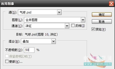 Photoshop合成調(diào)色打造氣球女孩