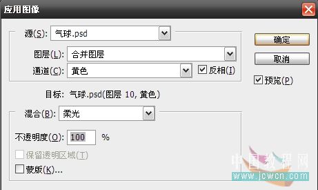 Photoshop合成調(diào)色打造氣球女孩