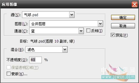 Photoshop合成調(diào)色打造氣球女孩