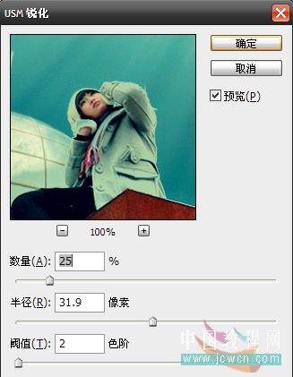 Photoshop合成調(diào)色打造氣球女孩
