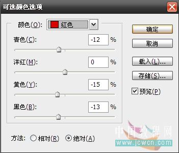 Photoshop合成調(diào)色打造氣球女孩