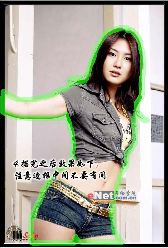 Photoshop教你快速給美女摳圖