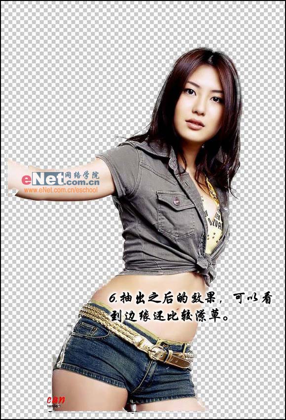 Photoshop教你快速給美女摳圖