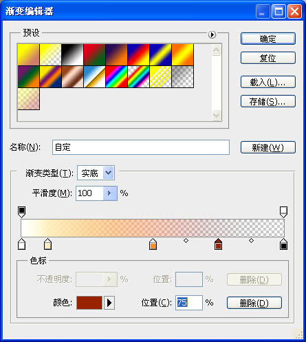 Photoshop為日出圖片增加濃郁的霞光韻味